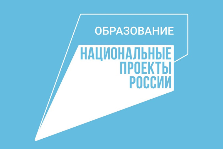ЦИФРОВАЯ ОБРАЗОВАТЕЛЬНАЯ СРЕДА.